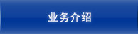 荳壼苅介扈贀